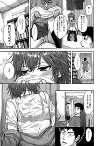 COMIC Tenma 2015-07