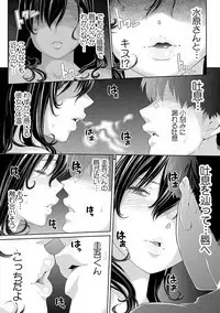 [Qunami Himehiko, Akahige] Gifu no Nurunuru Massage ~Musume no Kori o Asa kara Kurikuri~ Ch. 1~13