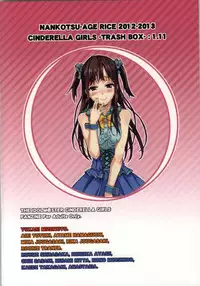 [Nankotsu Age Rice (kyo1)] CINDERELLA GIRLS TRASH BOX -Hakidame- :1.11 (THE IDOLM@STER CINDERELLA GIRLS)