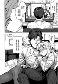 [PLANT (Tsurui)] SWEET MOON 2 (THE IDOLM@STER) [Chinese] [脸肿汉化组]