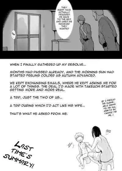 Haha Kui 2 Yarichin Ryoko Hen