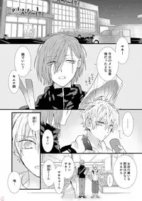 [Pesotarou] Playroom 108