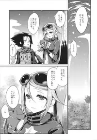 (C87) [Kaze no Gotoku! (Fubuki Poni)] Sucker (Etrian Odyssey)