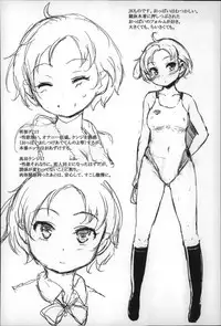 [Sasahara Yuuki] Shoujo Philia