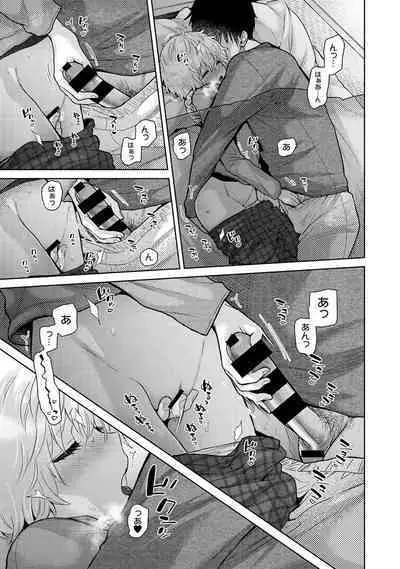 COMIC Ananga Ranga Vol. 108