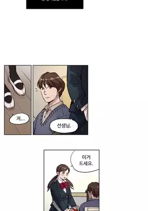 Atonement Camp Ch.0-50