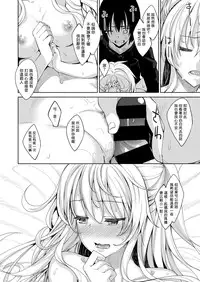 [Akino Sora] Shiki Oriori Ch.1 (COMIC X-EROS #49) [Chinese] [揮淚錦馬超漢化]