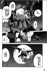 [Kotoyoshi Yumisuke] Hyakka Nyuuran ~UZUME~ [Chinese]