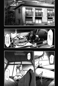 [Kouzuki Rio] Imouto Saimin Choukyou Manual 2 [Decensored]