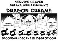 (C85) [Service Heaven (Hirame, Turtle.Fish.Paint)] Dragon Cream!! (Dragon's Crown) [English] [secondhandscans]