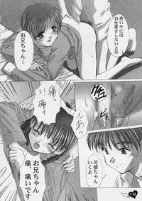 (C60) [G-Power! (Gody, SASAYUKi)] YOU ARE THE ONLY version sister princess (Sister Princess)