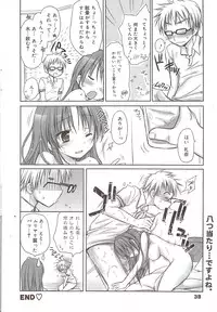 Manga Bangaichi 2009-10