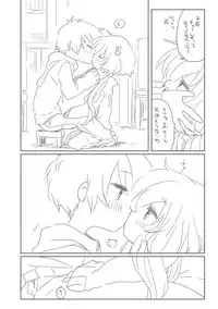 [we53] Ue kara Miru Keshiki (Vocaloid)