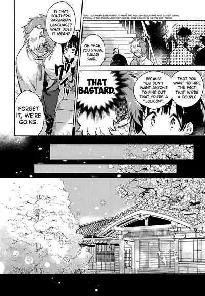 (SPARK14) [tcnc (Serizawa Nae)] Unato Yukimi Onsen Ikomume Ichaicha Ippakufutsuka no Tabi (Koutetsujou no Kabaneri) [English] [biribiri]