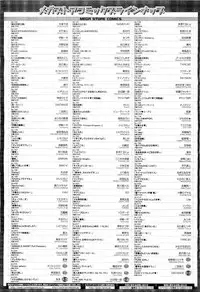 COMIC Megastore-H 2010-01