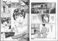 [Anthology] I.D. Comic Vol. 2 - Inbo [Incomplete]