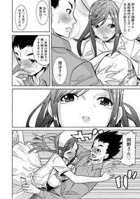 [Tendou Masae] Futatsumusubi - Twin-Tail Girls Collection [Digital]