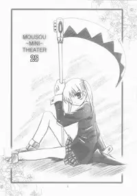 (C75) [Studio BIG-X (Arino Hiroshi)] Mousou Mini Theater 25 (Toradora!)