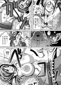 [Popo Doctrine] Catastrophe 2