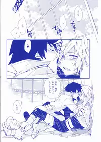 (CCOsaka68) [PLUSPLUG (+)] Shukumeiron (Tengen Toppa Gurren Lagann)