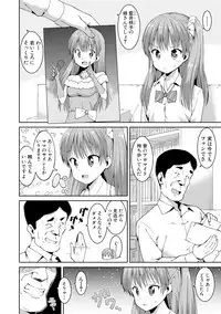 COMIC Shingeki 2017-09 [Digital]