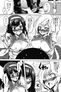 Jun-ai Kajitsu 2011-07 [Digital]