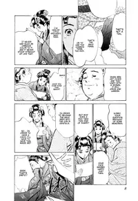 [Hazuki Kaoru, Takamura Chinatsu] Ukiyo Tsuya Zoushi 1 Ch. 1 [English]