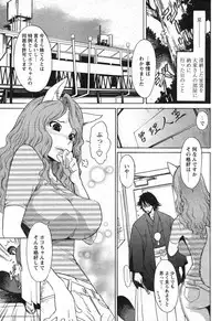 Comic Papipo 2007-10