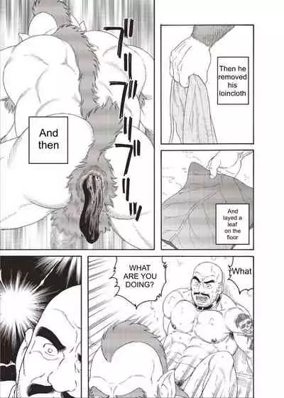 [Tagame Gengoroh] Planet Brobdingnag Ch. 1-8 [English]