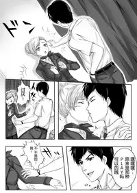 [Mashiro no Hihoukan (Various)] Gouin na Nyotaika! [Chinese] [胸垫汉化组] [Digital]