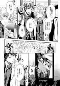 [Runa] Koi o Hakaseru Saikou no Jyouken