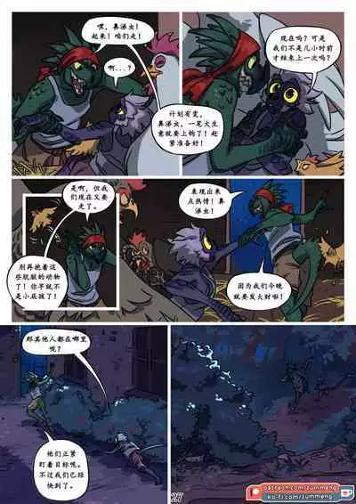 Tree of Life-by Zummeng(Chinese version translate by wubijiaoao)