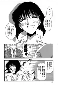 [Yamamoto Joahnne] Marx Girl