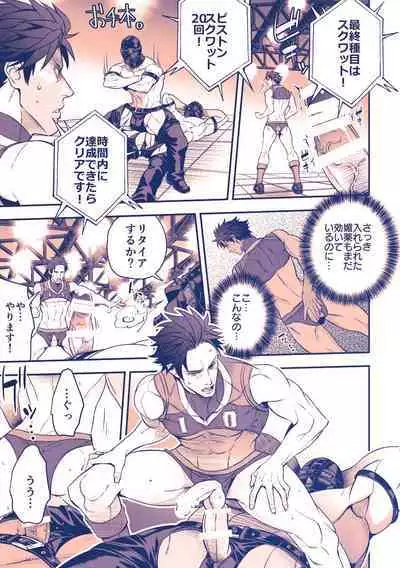 Chika☆Idol stage 3 YOH | Underground Idol stage 3 YOH