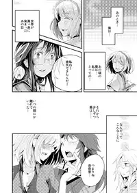 (同人誌) [No Such Agency] Xenocross Vol.1 digital ver