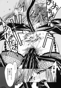 Ma ga Ochiru Yoru Anthology 1