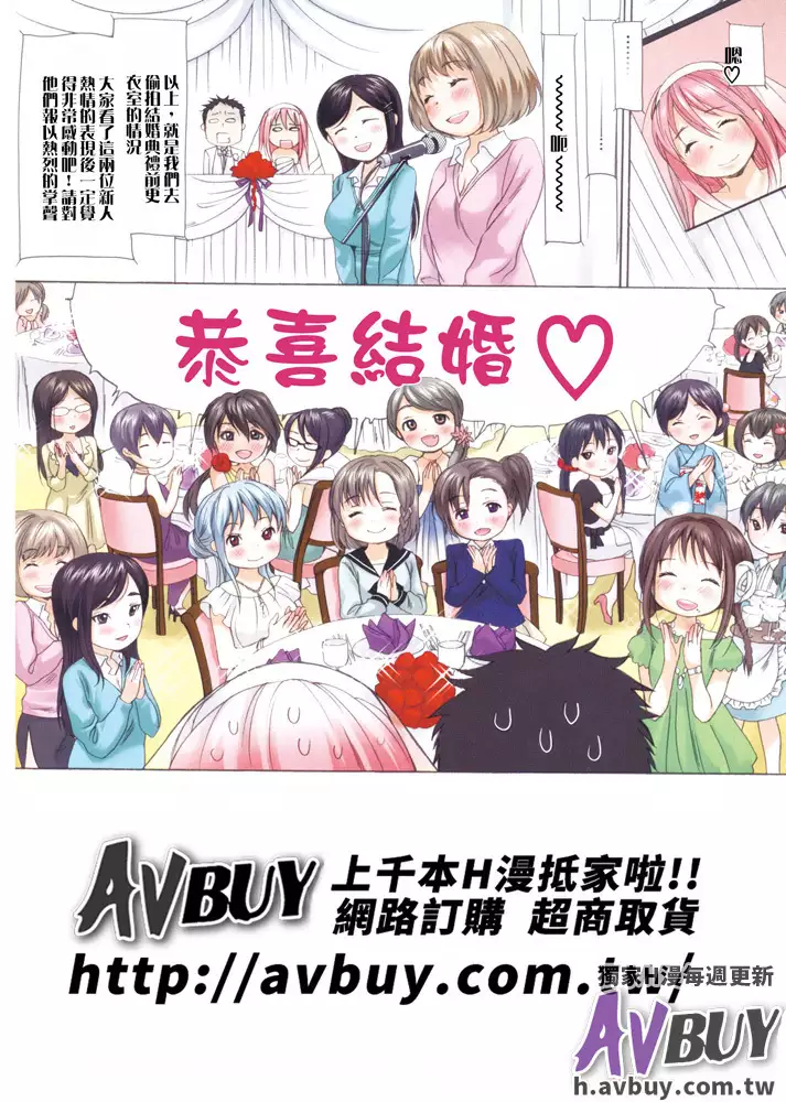 Hataraku! Onee-san | 勞動少女!