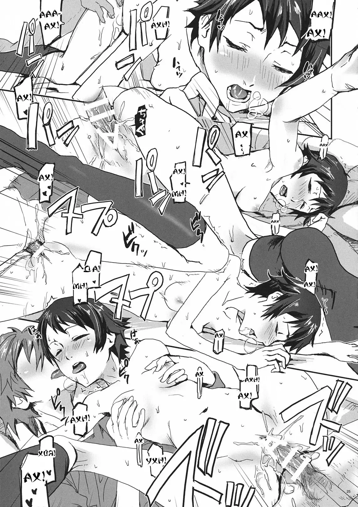 Natsu Ikusa Matsuri 3 - Summer Wars Festival 3