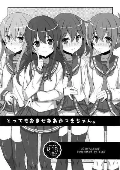 Tottemo Omase na Akatsuki-chan. | 超級早熟的小曉。