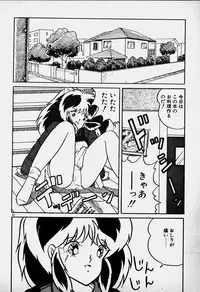 [Nanba Rei] Mune Kyun I LOVE YOU