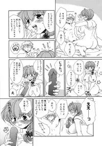 [Bunny Urasawa] Happy Grand-Prix