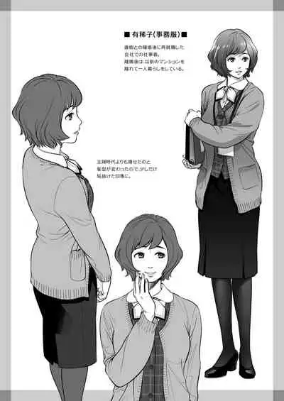 [Otaku Beam (Ootsuka Mahiro)] Kurata Akiko no Kokuhaku 3 - Confession of Akiko kurata Epsode 3 [Digital]