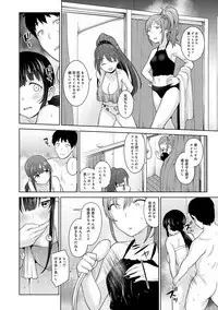 Erohon o Sutetara Konoko ga Tsurechatta!? Ch. 1-12