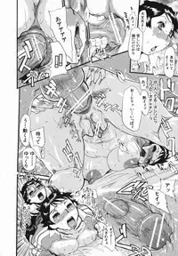 [N.O. Chachamaru] Chibo no Hanazono - The Flower Garden of Milf