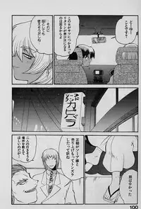 [Yamamoto Kenji] Speed Vol. 1