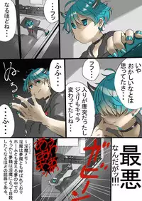 [南極騎士] Dropout Succubus and Honors Incubus