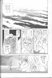 [Anthology] ANGELic IMPACT NUMBER 04 - Mokushiroku Hen ~Lost Children~ (Neon Genesis Evangelion)