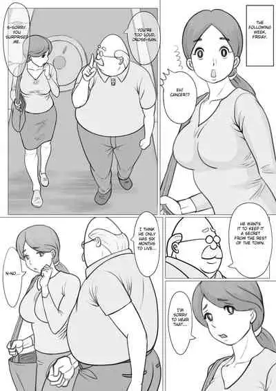 Hitozuma Yumiko no Chounaikai Houshi