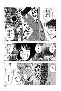 [Yamamoto Joahnne] Marx Girl