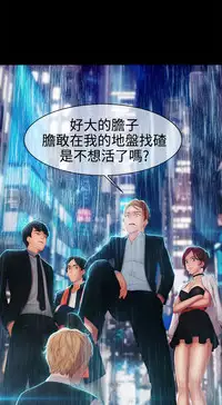 [Studio Gale] Lady Garden 淑女花苑 第二季 [Chinese]